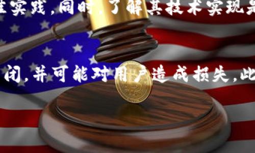   KYC在加密货币中的重要性与实施方法 / 

 guanjianci KYC, 加密货币, 反洗钱, 数字货币, 法规遵从 /guanjianci 

随着加密货币逐渐成为金融市场的重要组成部分，KYC（了解您的客户，Know Your Customer）在这一领域的实施和重要性也日益显现。KYC的引入旨在确保用户身份的验证，以预防欺诈、洗钱以及其他金融犯罪活动。本文将深入探讨KYC在加密货币中的重要性、实施方法、相关法规和未来趋势。同时，我们也将回答一些关于KYC的常见问题，以帮助理解这一复杂但至关重要的领域。

KYC的定义与目的
KYC，或“了解您的客户”，是金融行业中的一项标准程序，旨在验证客户的身份。这通常涉及收集与客户有关的各种信息，如姓名、地址、出生日期、身份证明文件等。在加密货币领域，KYC的实施尤为重要，因为这一市场受到较少的监管和监督，导致其成为金融犯罪活动的温床。通过实施KYC，加密货币交易平台能够更好地控制其平台上用户的身份，从而降低其法律和合规风险。

KYC在加密货币中的重要性
以下几点说明了KYC在加密货币领域的重要性：
ul
    listrong防止金融犯罪:/strong KYC的主要目的是防止洗钱和诈骗等金融犯罪活动。通过验证用户身份，交易平台能够识别出潜在的恶意用户。/li
    listrong法规遵从:/strong 随着各国对加密货币立法的加强，KYC成为符合监管要求的必要步骤。许多国家要求金融服务提供者必须实施KYC程序以合法运营。/li
    listrong提升用户信任:/strong 当用户知道交易平台对其身份进行验证，并采取了措施以保护其个人信息时，他们倾向于对平台更有信心，这有助于提高用户的忠诚度。/li
    listrong提高交易透明度:/strong KYC程序增加了加密货币交易的透明度，使得整个市场更加健康。/li
/ul

KYC的实施方法
加密货币交易平台通常通过以下步骤实施KYC:
ol
    listrong用户注册:/strong 用户在注册账户时需要提交个人信息，包括姓名、电子邮件地址和其他联系方式。/li
    listrong身份验证:/strong 交易平台会要求用户提交身份证明文件（如护照、驾照等）和地址证明文件（如水电费账单）。这些文件会被进行核实。/li
    listrong风险评估:/strong 根据用户提供的信息，平台会进行风险评估，以识别高风险用户，并可能采取额外的验证措施。/li
    listrong持续监控:/strong KYC不是一次性的过程，交易平台需要定期监控用户活动，以发现任何可疑行为。/li
/ol

KYC的挑战与风险
尽管KYC在加密货币领域至关重要，但其实施也面临一些挑战：
ul
    listrong用户隐私:/strong 许多用户对提交个人信息持有顾虑，担心数据泄露和滥用。/li
    listrong成本和复杂性:/strong 实施KYC程序需要成本和复杂的技术支持，不是所有小型交易平台都能承受。/li
    listrong合规环境的不确定性:/strong 各国对KYC的要求各不相同，进一步增加了合规的复杂性。/li
/ul

未来趋势
随着加密货币市场的持续发展，KYC的未来趋势可能包括：
ul
    listrong技术创新:/strong AI和区块链技术可以提供更高效的KYC解决方案，提升用户验证的速度和准确性。/li
    listrong国际标准化:/strong 随着全球对加密货币的监管增强，可能会出现更统一的国际KYC标准。/li
    listrong用户体验的改进:/strong 未来的KYC程序将更加注重用户体验，通过简化流程来降低用户的负担。/li
/ul

常见问题解答

1. KYC如何保护用户的隐私？
KYC在保护用户隐私方面的挑战主要体现在数据收集和存储上。加密货币交易平台在实施KYC的过程中需要收集大量用户的个人信息，这使得数据的安全性成为一个重要的问题。为了保护用户的隐私，合规的交易平台需采取严格的安全措施，如数据加密、访问控制和定期安全审核等。然而，用户也需要了解他们所选择的平台的隐私政策，确保其信息不会被用于不当用途。此外，一些新兴的去中心化身份验证技术（如区块链技术）也正在受到关注，这可能为未来的KYC程序提供更安全的解决方案。

2. KYC和AML有什么关系？
KYC与AML（反洗钱，Anti-Money Laundering）之间关系密切。KYC是AML的一个重要组成部分，目的是识别和验证客户的身份，从而识别潜在的洗钱活动。各国政府对金融机构实施KYC要求，以确保其能够识别和报告可疑交易。通过有效的KYC程序，金融行业能够更好地遵循反洗钱法规，并降低其参与洗钱活动的风险。因此，可以说KYC是AML政策的基础，而AML则涵盖了更广泛的反洗钱策略和措施，确保整个金融系统的安全与稳定。

3. 如何选择信任的KYC服务提供商？
选择一个可信赖的KYC服务提供商是加密货币交易平台运营的重要组成部分。首先，应该考虑该服务提供商的行业声誉和历史记录，一些知名的KYC服务提供商在市场上已经建立了良好的声誉。其次，检查其安全措施和合规标准，确保其符合行业最佳实践。同时，了解其技术实现是否具备技术创新能力，以确保服务的高效和准确。此外，还要考虑其客户支持和用户体验，确保在服务过程中能获得及时的帮助和指导。最后，查看客户评价和案例研究，这可以提供其他客户的反馈，帮助您做出明智的决策。

4. 没有KYC的加密货币平台会有什么风险？
选择没有实施KYC政策的加密货币平台可能面临多种风险。首先，用户的资金安全风险增加，这些平台可能更容易受到黑客攻击和欺诈行为。其次，由于缺乏用户身份验证，这些平台可能会被用于洗钱和其他违法活动，这会导致其被监管机构调查或关闭，并可能对用户造成损失。此外，这类平台往往缺乏合规性，用户可能会失去合法权益，且在法律诉讼中难以获得支持。最后，很多国家和地区已经实施了严格的金融法规，没有KYC的交易平台可能会被迫停止运营，如果用户在此平台上投资，他们可能会面临没有合法渠道的风险。

总体而言，KYC在加密货币领域的应用正处于不断演变的过程之中，未来可能会进一步与高科技结合，从而为用户和平台提供更安全、高效的交易体验。随着全球对金融合规性的重视，KYC的重要性将只增不减，成为加密货币行业健康发展的基石。