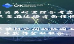   2023年海外加密货币市场