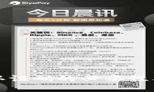 TP钱包实名认证码的必要性及其流程详解