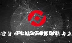 美国加密货币市场的回落