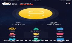 加密货币交易关闭的原因