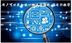 jiaoti从TP钱包怎么转币到币