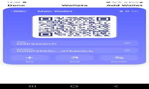 TP钱包如何转出USDT：详细步骤和常见问题解答