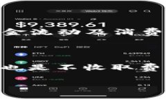 t p钱包苹果和安卓互通吗