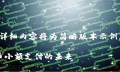 注意：由于篇幅限制，此