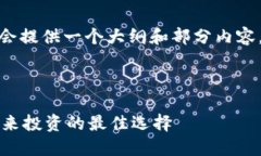 请注意，由于篇幅限制，