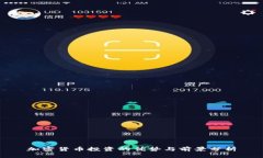 加密货币投资的优势与前