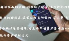    了解Gate与TP钱包的深度