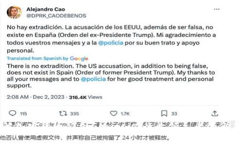 深入了解加密货币公司Genesis：行业领导者的角色与影响