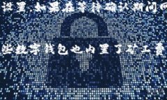 biao ti/biao tiTP币安链钱包如