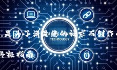 提示：请注意以下是完全