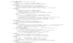 VGC币如何转进TP钱包的详细