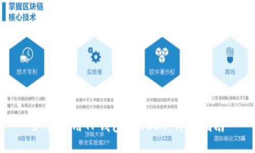 如何使用TP钱包充USDT：详细指南