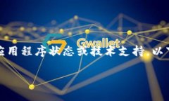 注意：由于我是基于文本