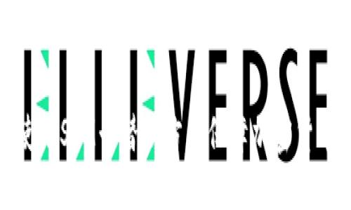 如何使用SIM卡替换方法保障加密货币安全