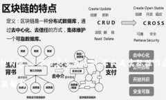 提示：由于涉及到加密货