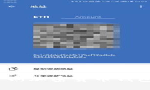 全面解读：俄罗斯加密货币钱包及其使用指南