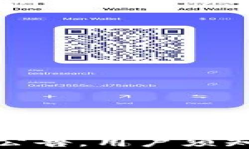 
TP钱包清退公告，用户须知与后续安排