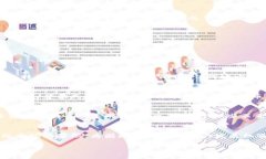   加密货币在国际结算中的