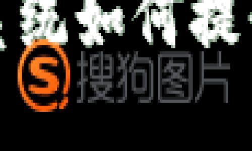 双重加密货币支付系统如何提升数字交易的安全性