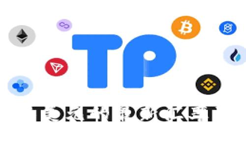 TP钱包兑换美元的最新汇率及相关信息