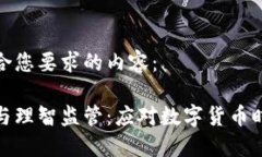 以下是符合您要求的内容