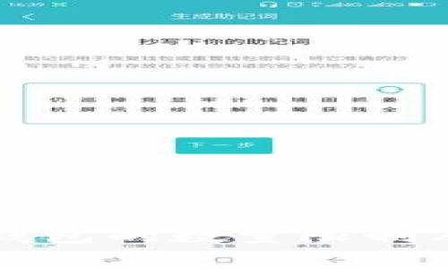 TP钱包观察钱包的数量限制及其应用分析