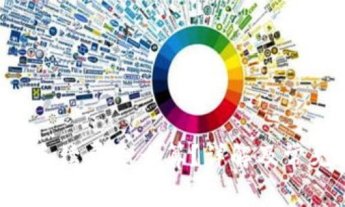 TP钱包转U手续费怎么算？详解及常见问题解答